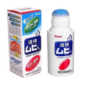 Frontpage: Ikeda Mohando Muhi S2a Liniment 50ml