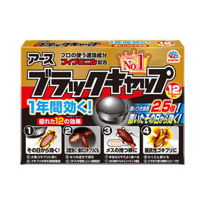 Frontpage: Earth cockroach trap 12pcs