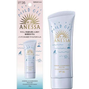 Skincare: Anessa mineral uv sunscreen mild gel for sensitive skin & babies 90g spf35 pa +++