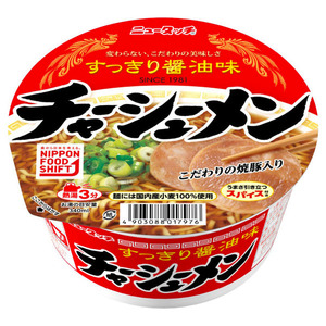 Sea99: Yamadai Char Siu Ramen 99g
