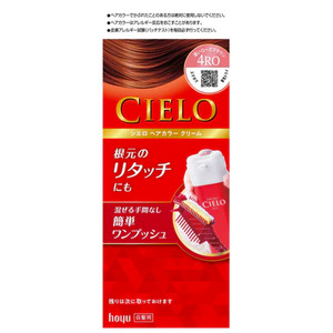 Hoyu Cielo Hair Color EX Cream #4RO Mahogany Brown