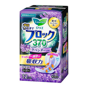 KAO Laurier Overnight Block 37cm Lavender Scent 12pcs