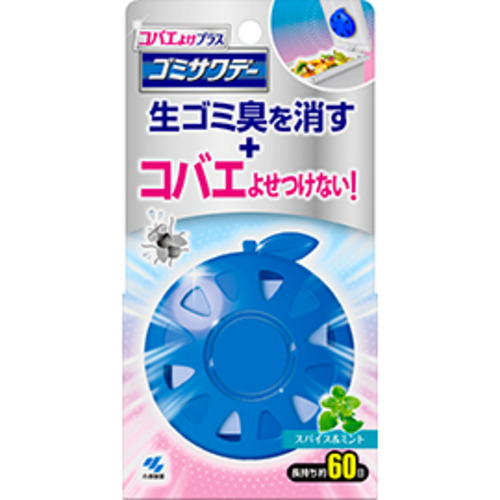 Kobayashi Pharmaceutical Kitchen Garbage Bin Deodorizer Sticker 2.7ml