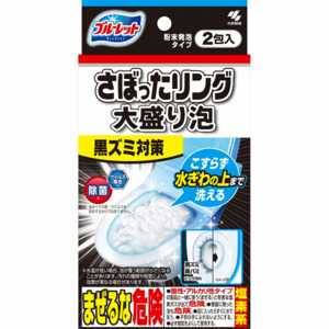 Bath Toilet: Kobayashi Pharmaceutical Toilet Bowl Foam Cleaner Powder Extra 2pcs*110g