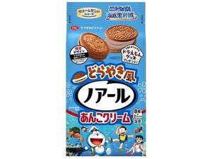 Skincare: YBC Dorayaki-style Noir Anko Cream 16 pieces