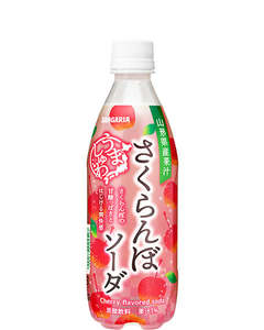Snack: Sangaria Ramune Cherry Flavor Soda 500ml