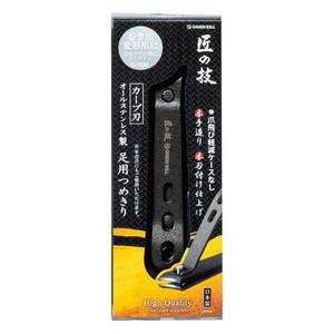 Bodaycare: Master Craftsman's Technique All Stainless Steel Toenail Clippers with Curved Blade G1035 1 piece)