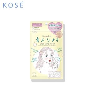 Makeup: Clear Turn Gomenne Bare Skin Kinishinai Patch