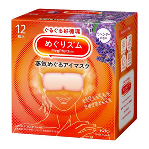 Quick Order: KAO Megurhythm Steam Eye Mask Lavender Scent 12pcs