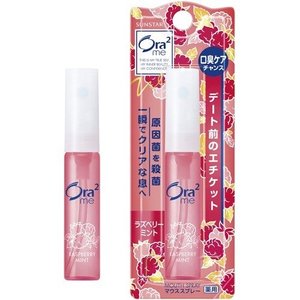 Ora Health: Ora2 mouth spray raspberry flavor 6ml