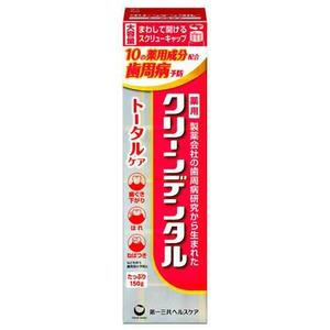Ora Health: Clean Dental Periodontal Care Toothpaste 150g