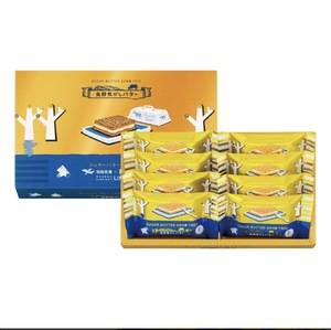 Snack: Sugar Butter Cookie Tree Burnt Fermented Butter Haneda Airport Limited 8 pieces