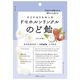 Pine Domohorn Wrinkle Throat Lozenges 80g