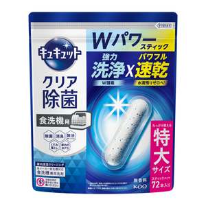 Home Living: KyuKyuTto Clear Disinfectant Sticks for Dishwashers 72 sticks