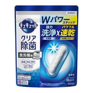 Home Living: KyuKyuTto Clear Disinfectant Sticks for Dishwashers 30 sticks