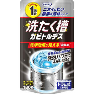 Home Living: UYEKI Washing machine tank cleaner 180g