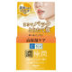 Hada Labo Gokujun Perfect Gel 100g