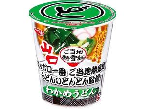 Snack: Sapporo Ichiban Udon Expert Supervised Wakame Udon Noodles