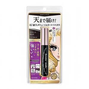 Makeup: Kiss Me Heroine Make Super Waterproof Volume Mascara
