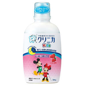 Ora Health: lion Clinica Kids Dental Rinse Juicy strawberry 250ML