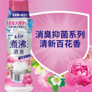 Home Living: P&G Fragrance Fabric Softening Beads 420ml soap flower