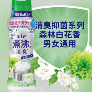Home Living: P&G Fragrance Fabric Softening Beads 420ml light Flora