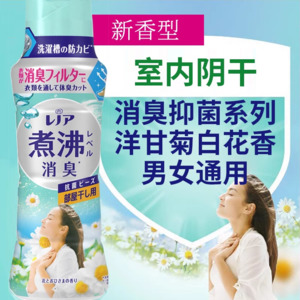 Home Living: P&G Fragrance Fabric Softening Beads 420ml sunshine flower