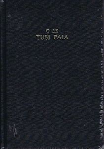 Samoan: Samoan Black-053 (H/B) Old