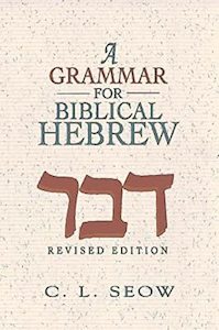 Hebrew: Grammar For Biblical Hebrew (Revised Ed) P/B
