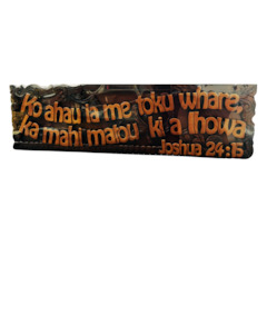 Mahogany Plaques: Plaque Wood Mahog (Maori) As For Me... Xlge