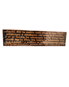 Plaque Wood Mahog (Maori) I Know The Plans.. 60Cm