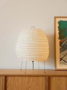 Vitra Akari 20N Table Lamp