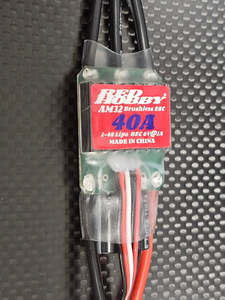 Featured: 40A RedHobby AM32 Brushless ESC