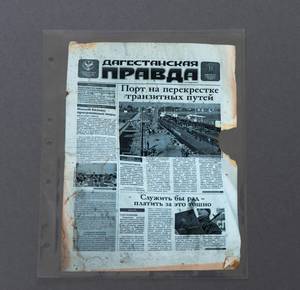 Polyester Enclosures: Secol Polyester Page A3