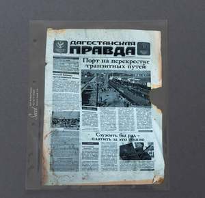 Polyester Enclosures: Secol Polyester Page A4