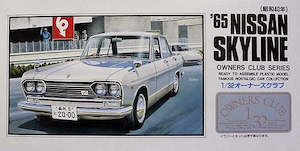 Car Kits 32nd Scale: ARII 1965 Nissan Skyline