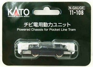 Kato 11-108 Power Chassis