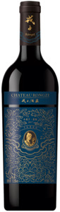 Chateau Rongzi Petit Blue Label