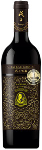 Wine: Chateau Rongzi Petit Black Label