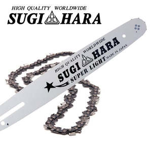 Echo: 12" Sugi Hara Super Light Bar & Sugi Hara Chain for Husqvarna / Echo