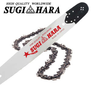 30" Sugi Hara Bar & Oregon Full Chisel Chain Set for Husqvarna