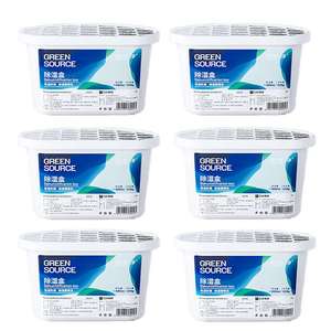6 Pack Moisture Absorber Boxes – Fresh, Dry & Hassle-Free