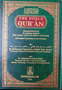 Darussalam: The Noble Quran, with Transliteration and English Translation, Large size, Darussalam