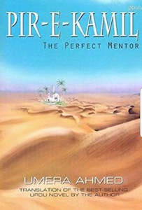Pir e Kamil: The Perfect Mentor پیر کامل