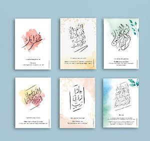 Dua: Dua Cards - Set of 6