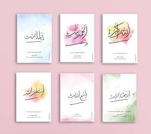 Dua: Adhkaar & Dua Cards - Set of 6