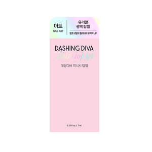 Nail Care: [NAIL CARE] FINISH TOP GEL