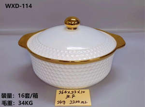 Kitchenware: Casserole WXD113