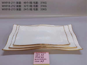 Ceramic Serving Plate WX918-211