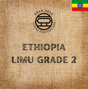 Single Origin: Ethiopia Limu Grade 2